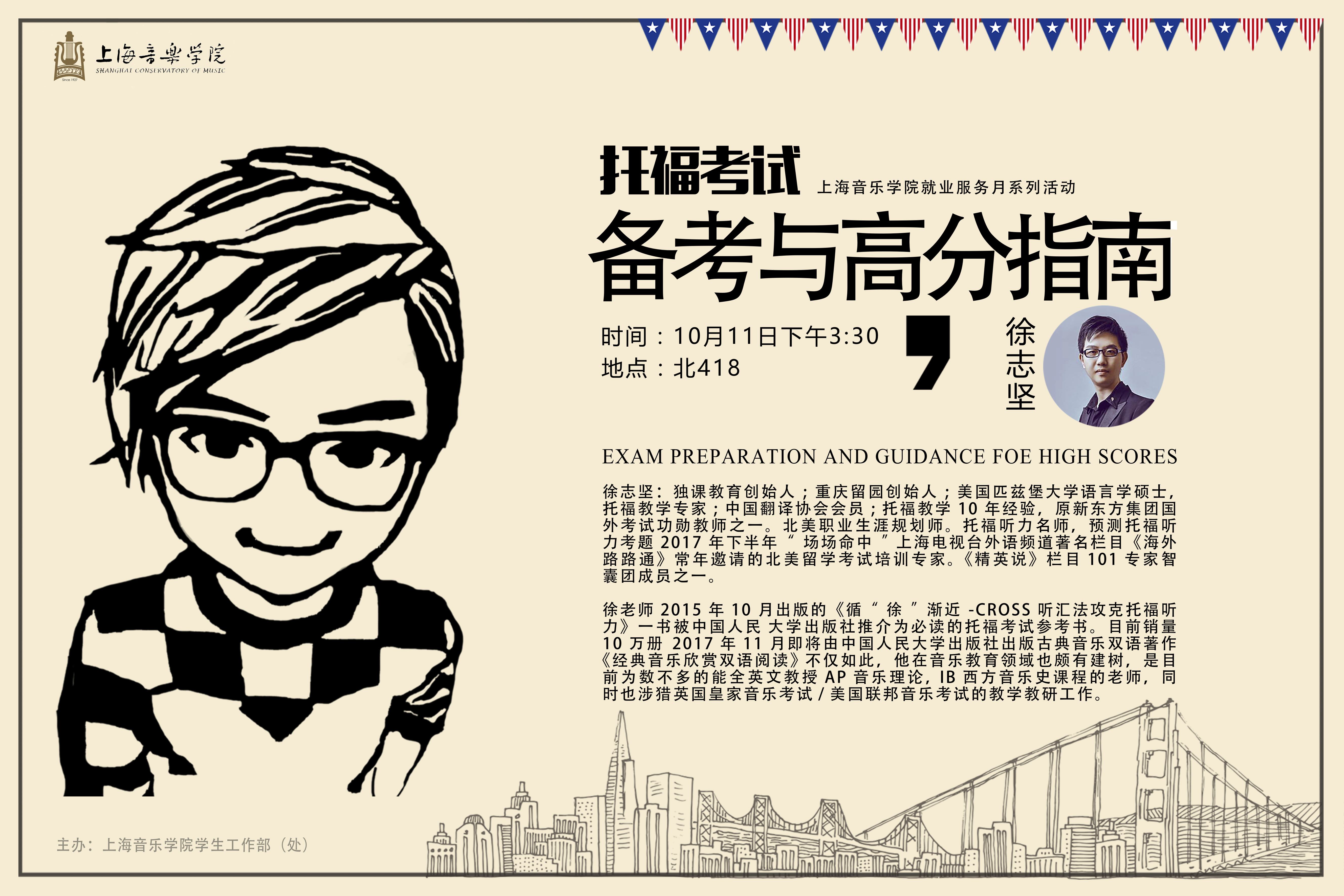 微信图片_20171009101643.jpg